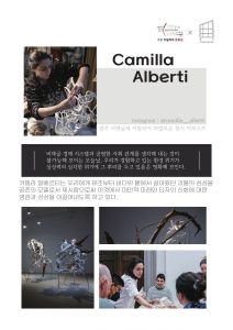 Art Talk Camilla Alberti