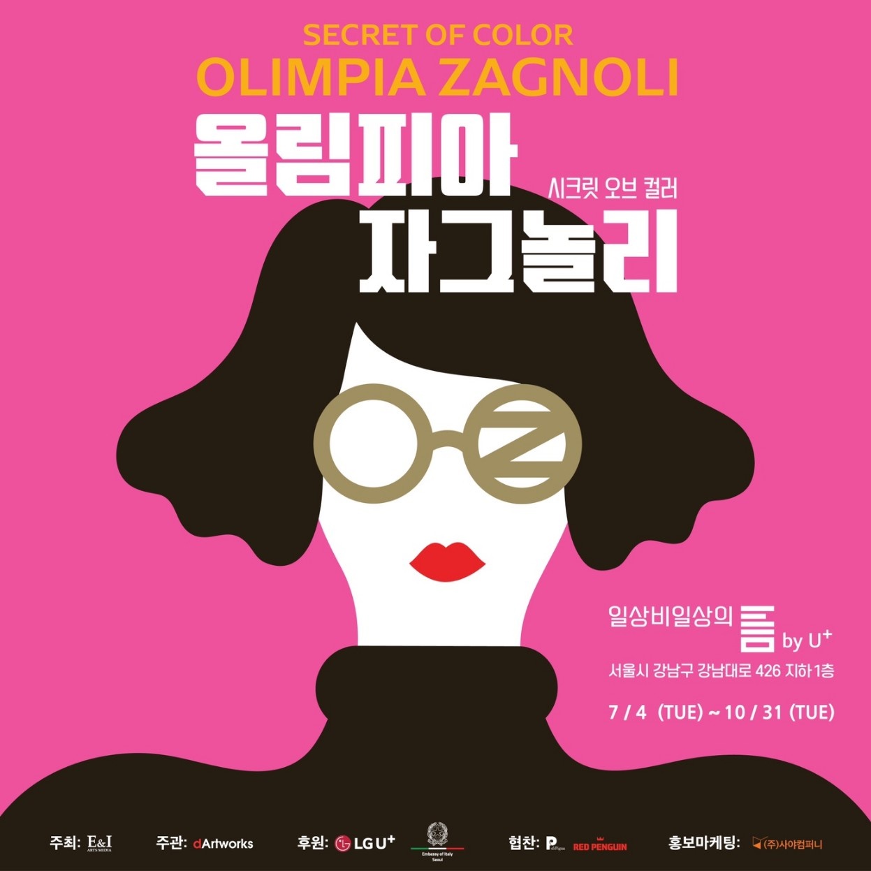 Olimpia Zagnoli Poster 1