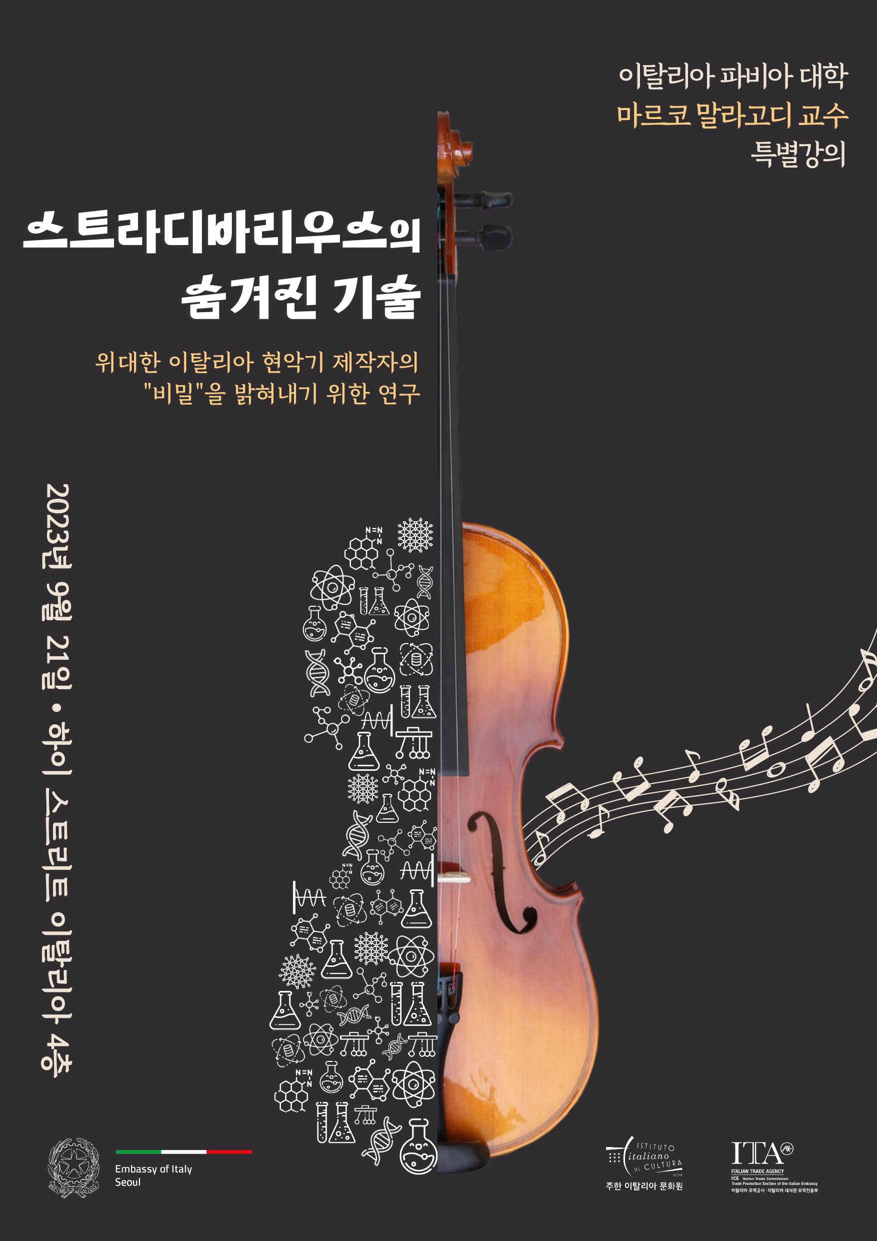 포스터_한국어_page-0001