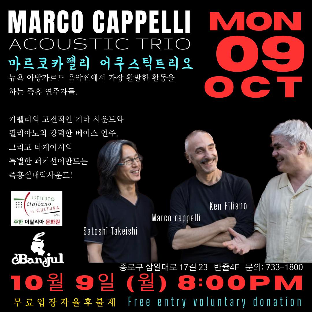 2. MC acoustic Trio @ Banjul_Oct 9th