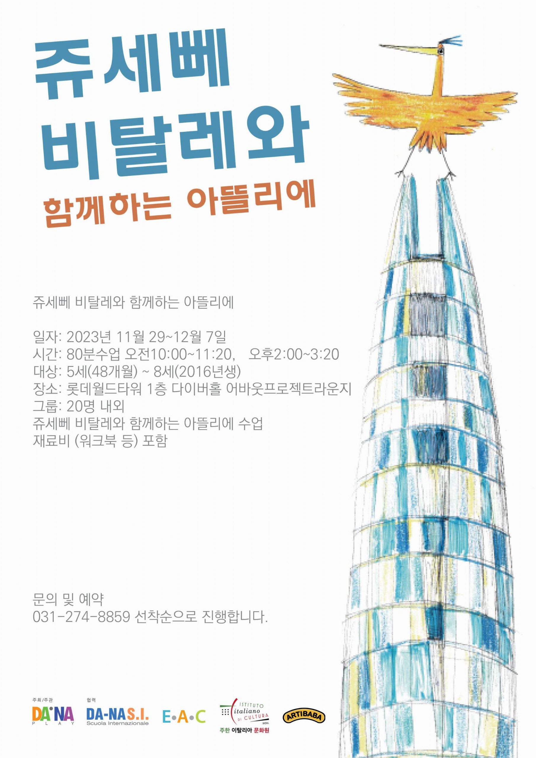 어바웃프로젝트라운지_아뜰리에