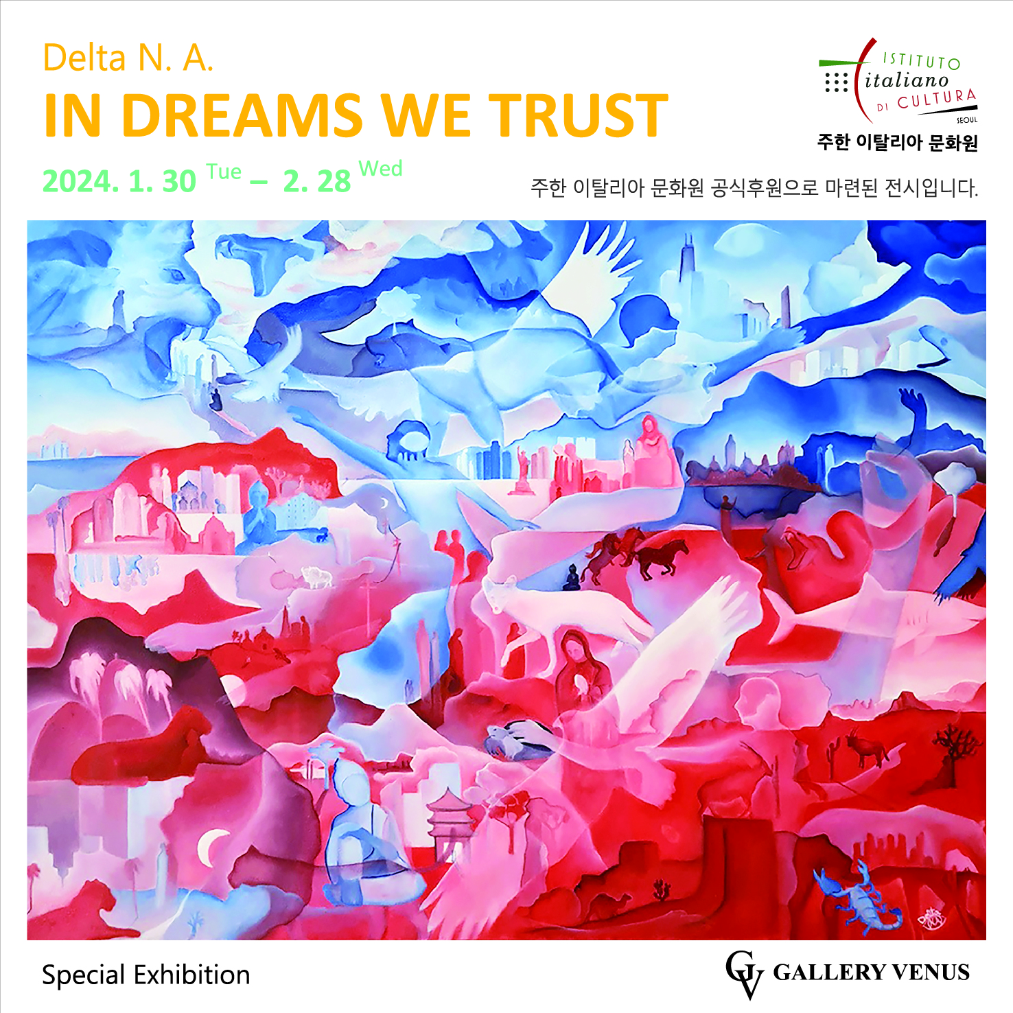 [Placard] In Dreams We Trust(1250×1250)-최종수정