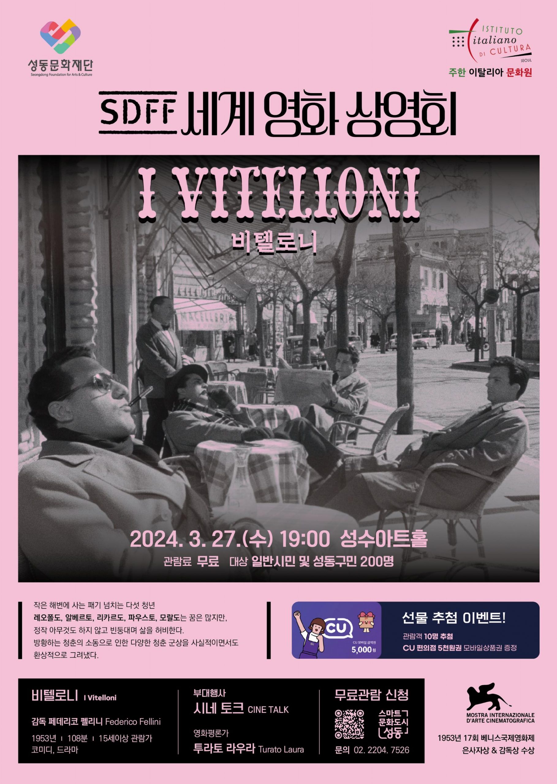 FINALE FINALE DEFINITIVO POSTER