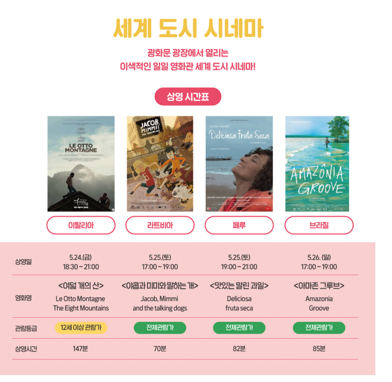 Immagine per sito SNS grande