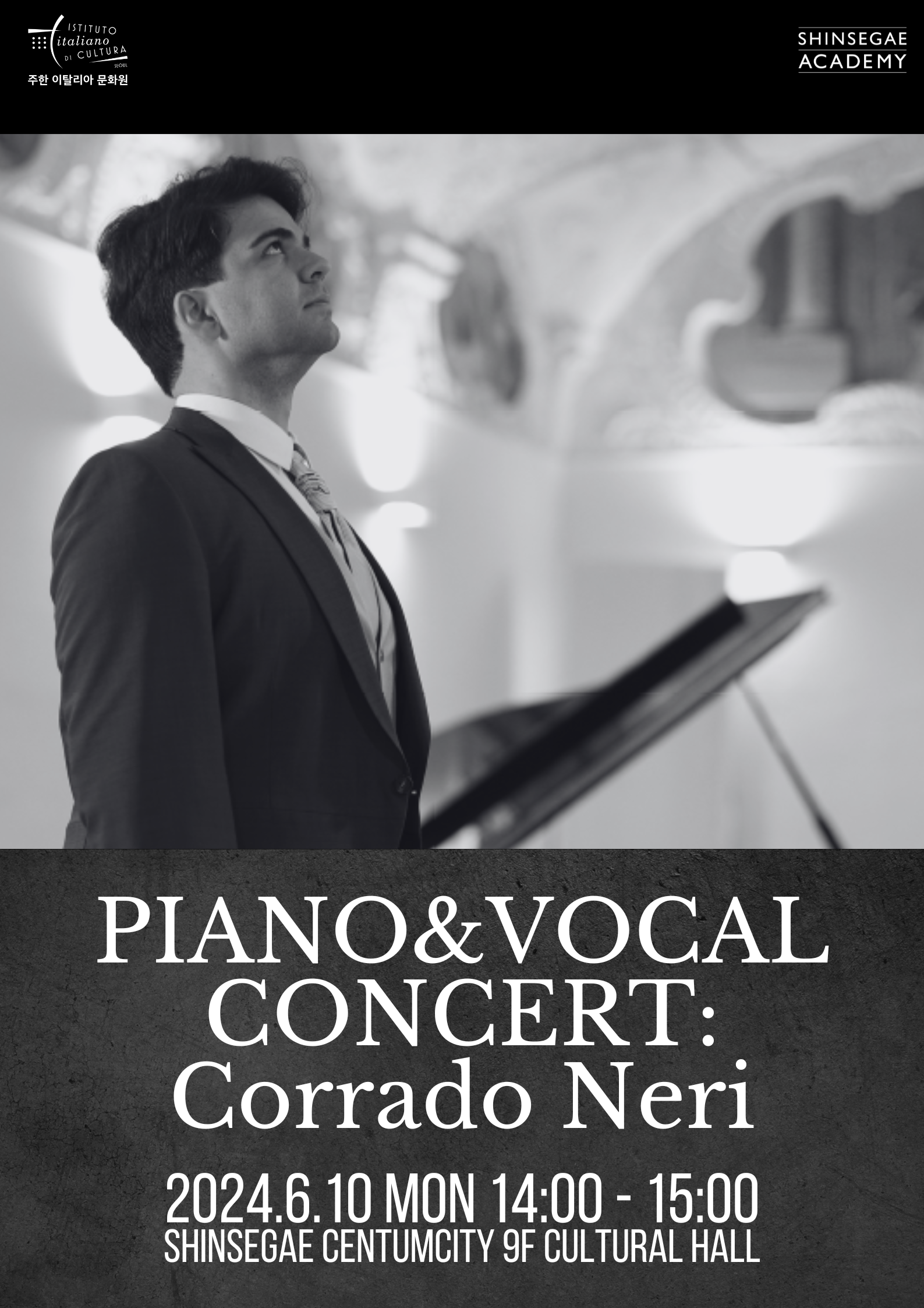 PIANO CONCERT (1)
