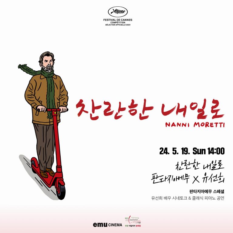 판타지아에무-유선희2_최종