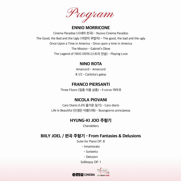 판타지아에무-유선희3_최종