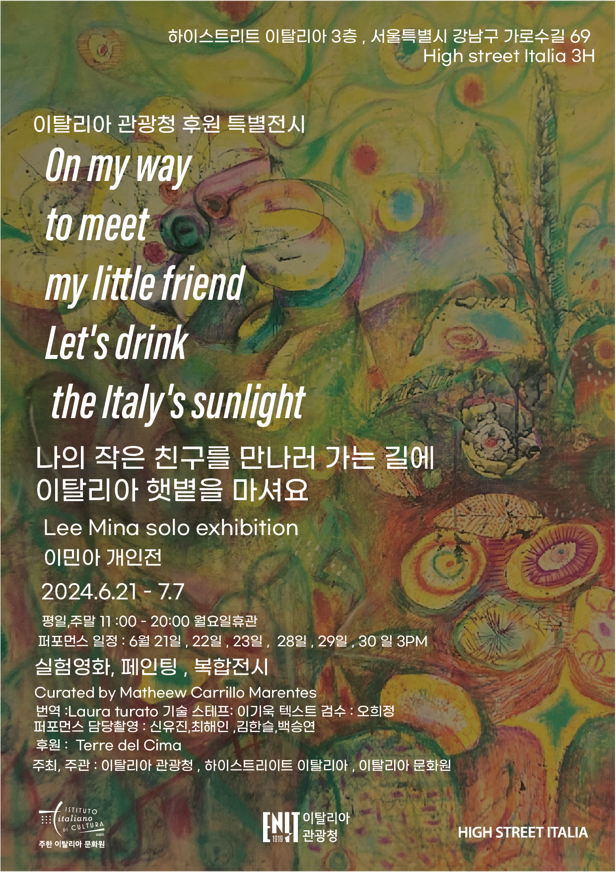 ╞≈╜║┼═ (1)