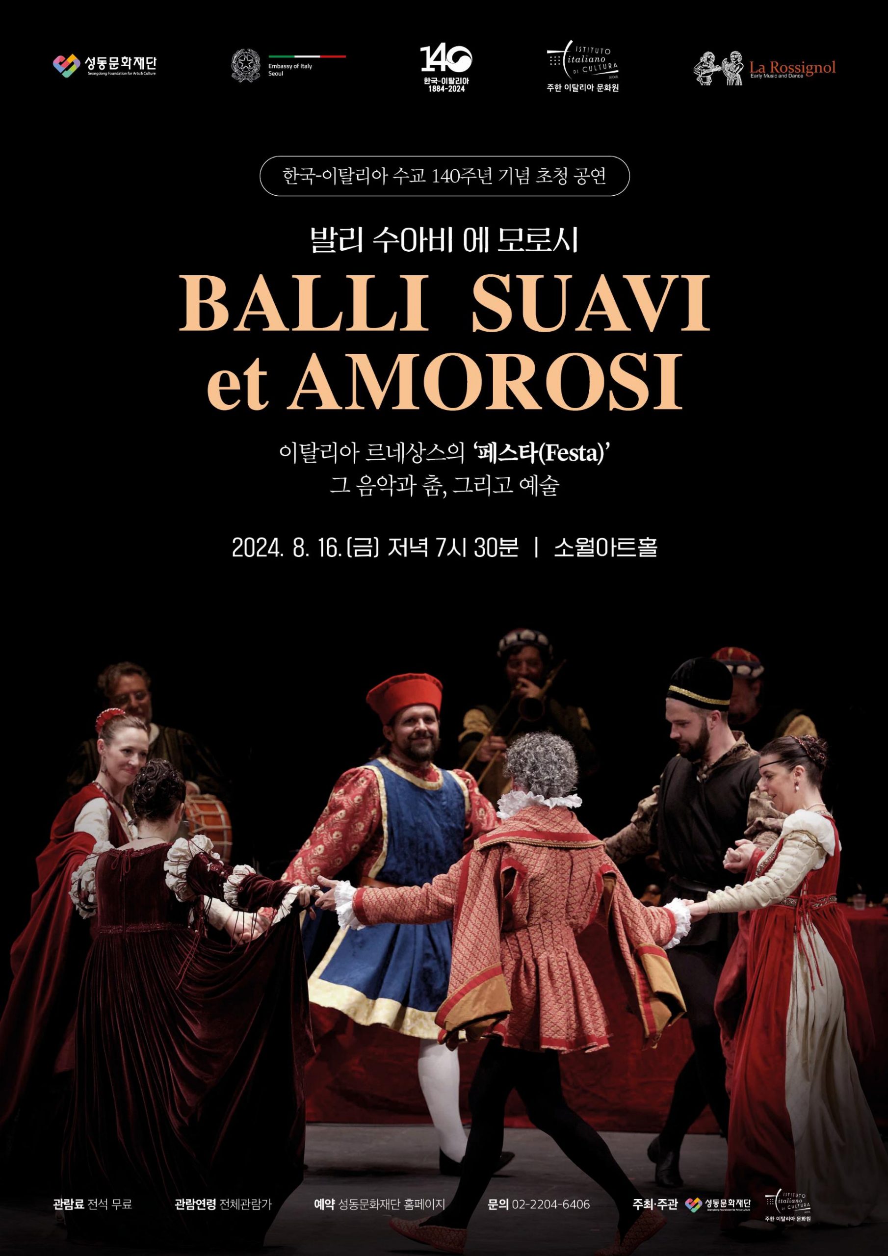 포스터_최종확인용