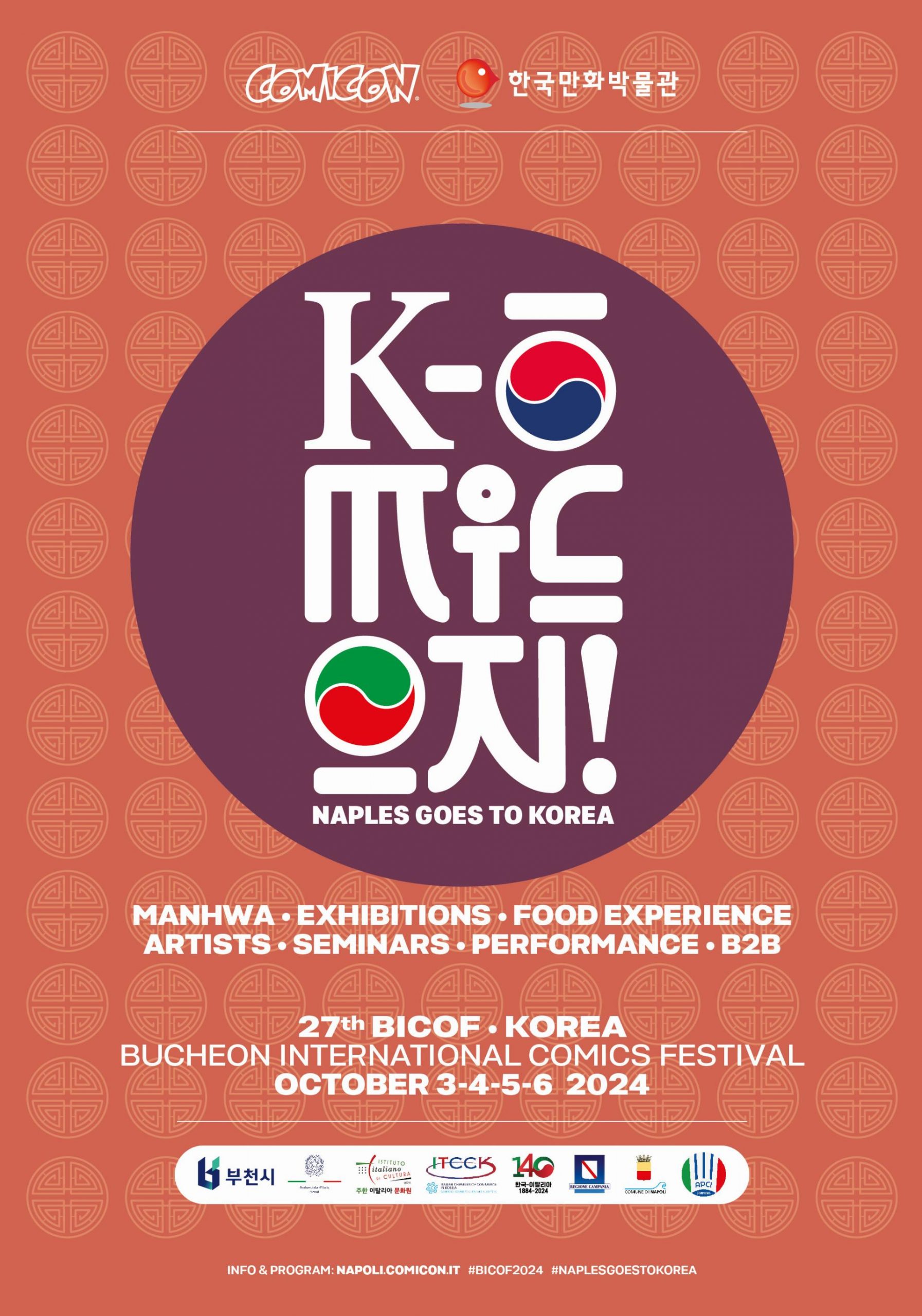 KOMICON!_Bicof_LOCA