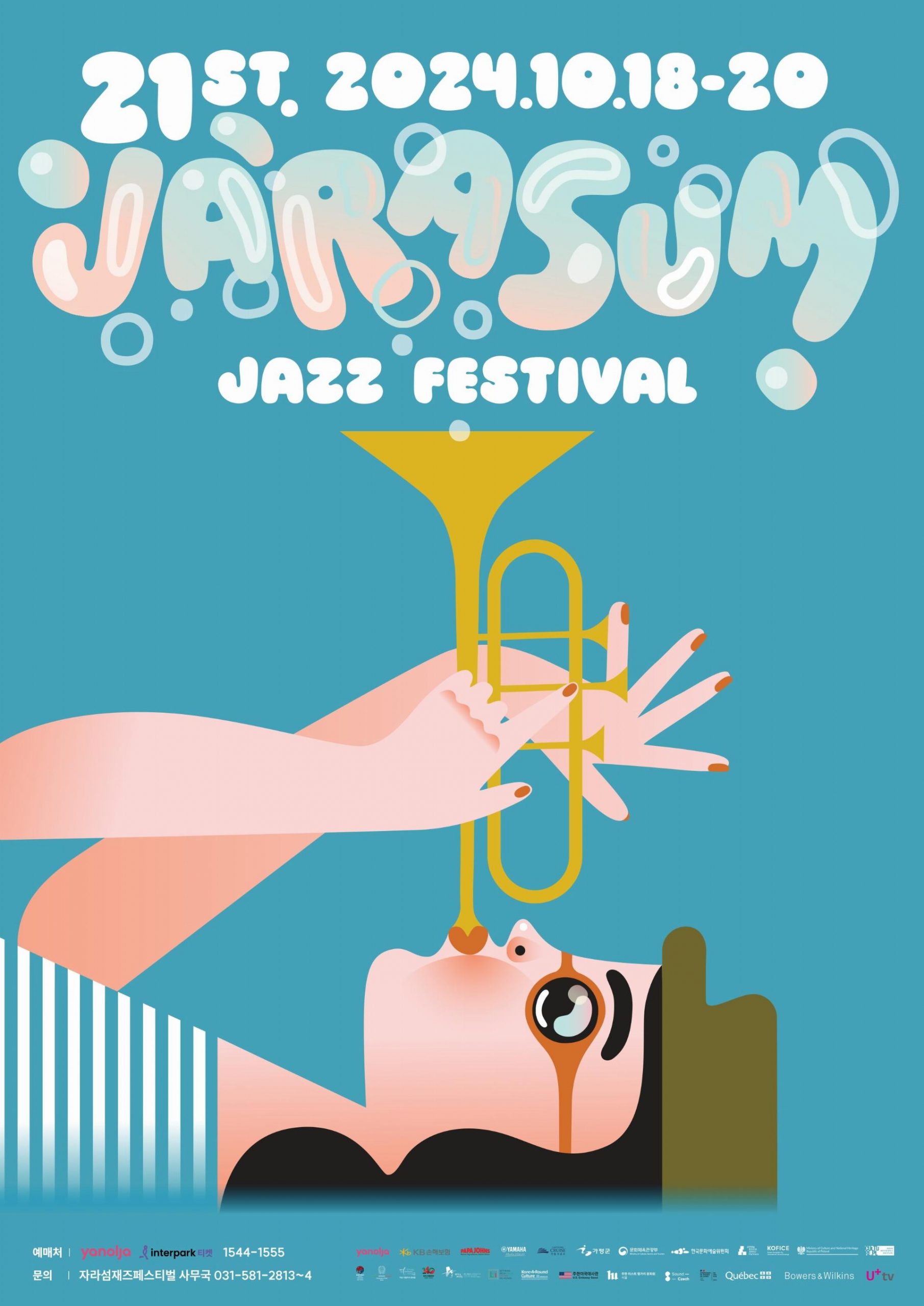 Poster – 2024 JJF (logo) jpg