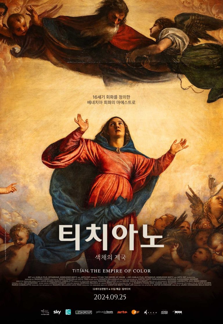 TIZIANO POSTER