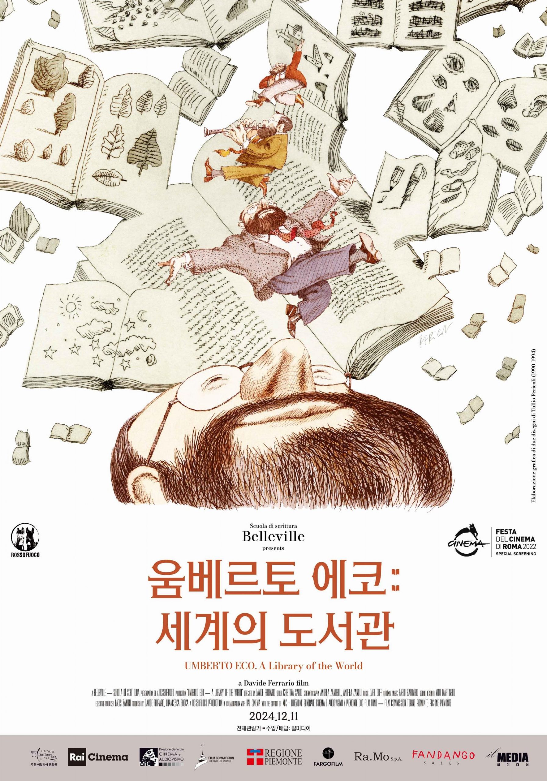 움베르토 에코. 세계의 도서관_포스터_12월 11일 개봉_2 (00000003)