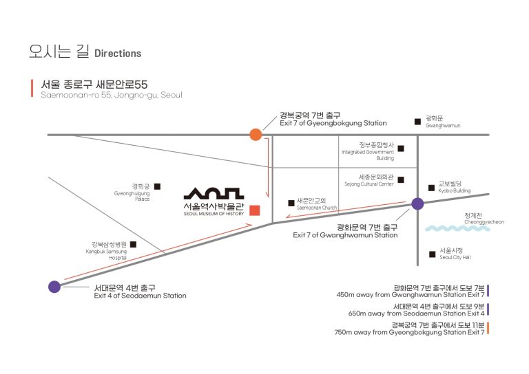 2024유니크영화제_리플렛_241021_page-0025