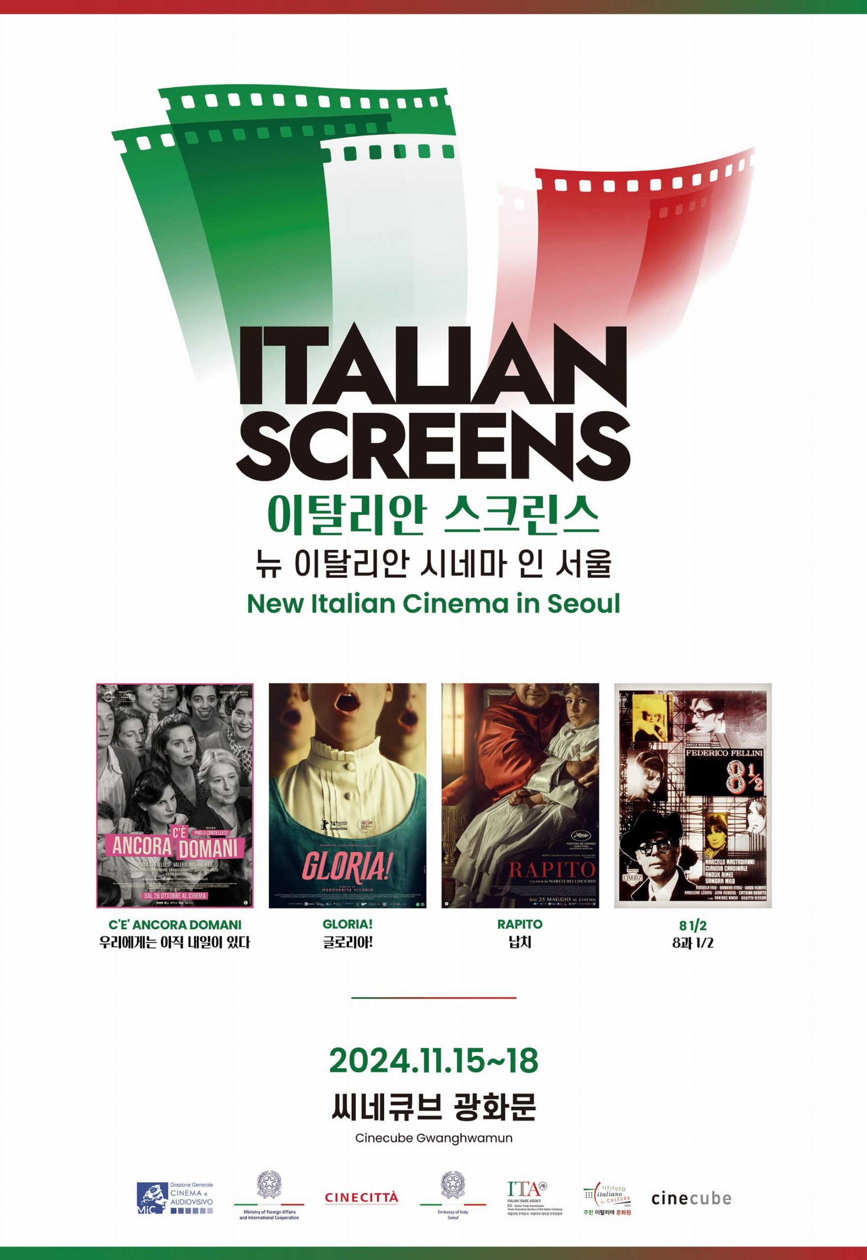 2024_Italian_screens_poster