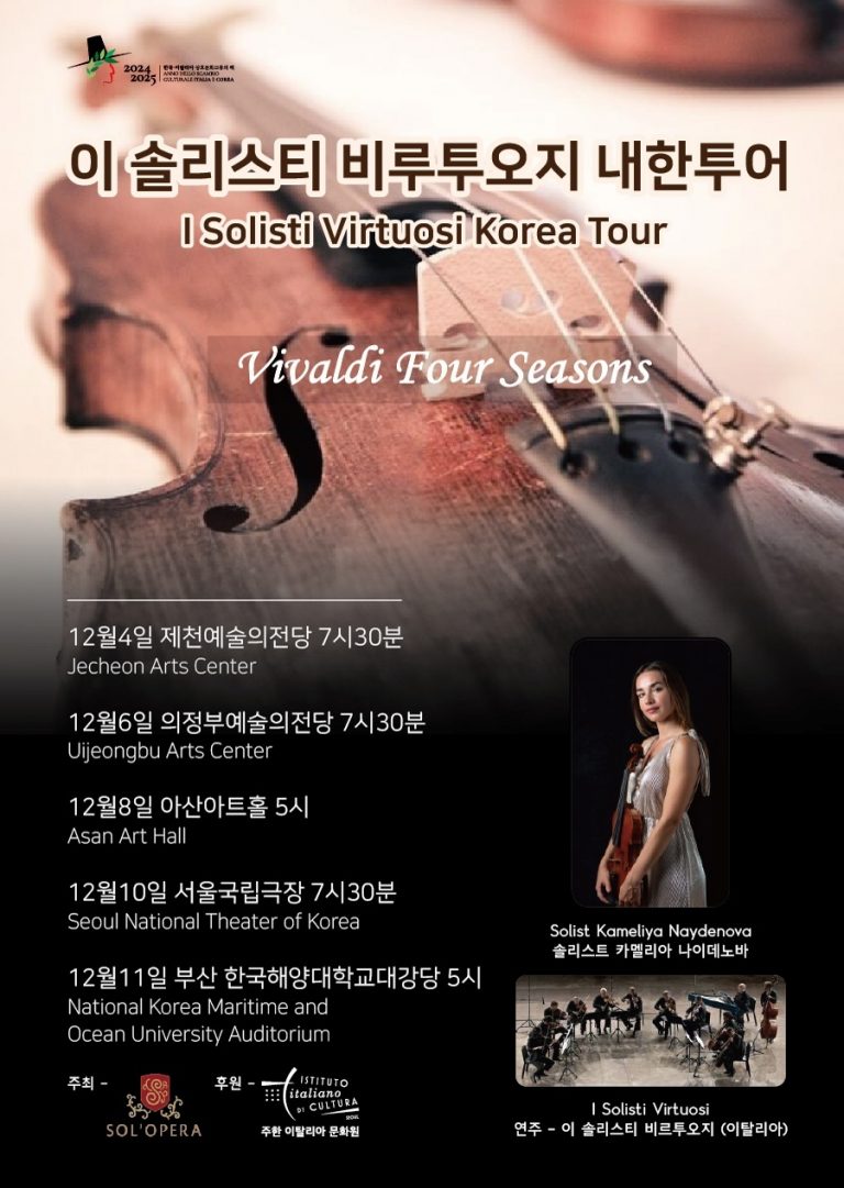 POSTER TOUR
