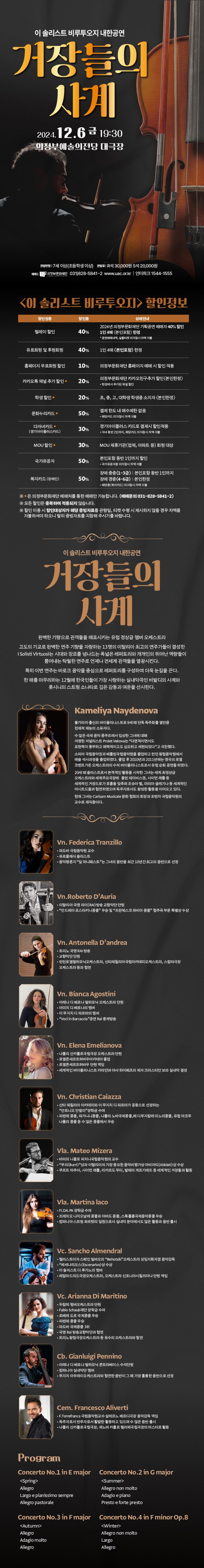 의정부 웹배너