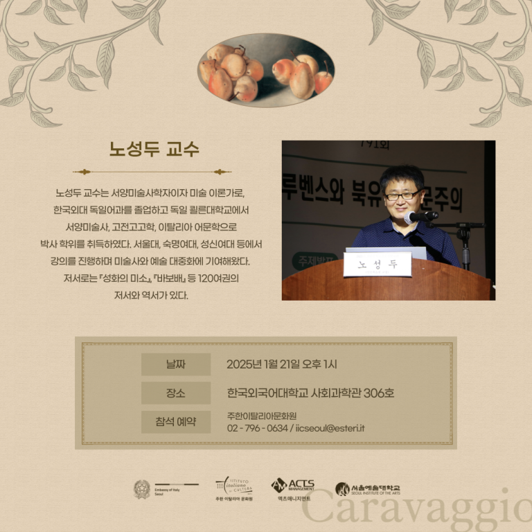 INVITO 2