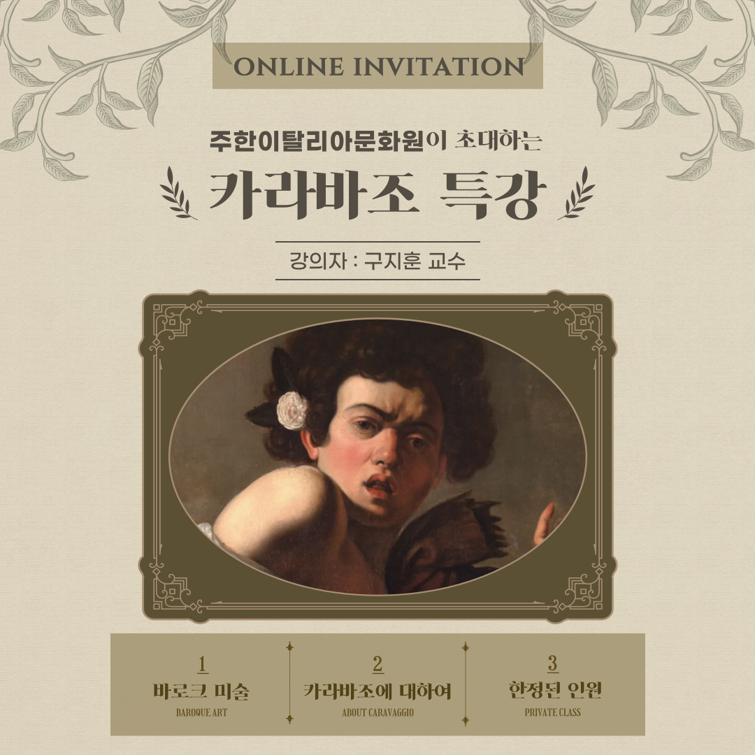 구지훈교수님_게시물