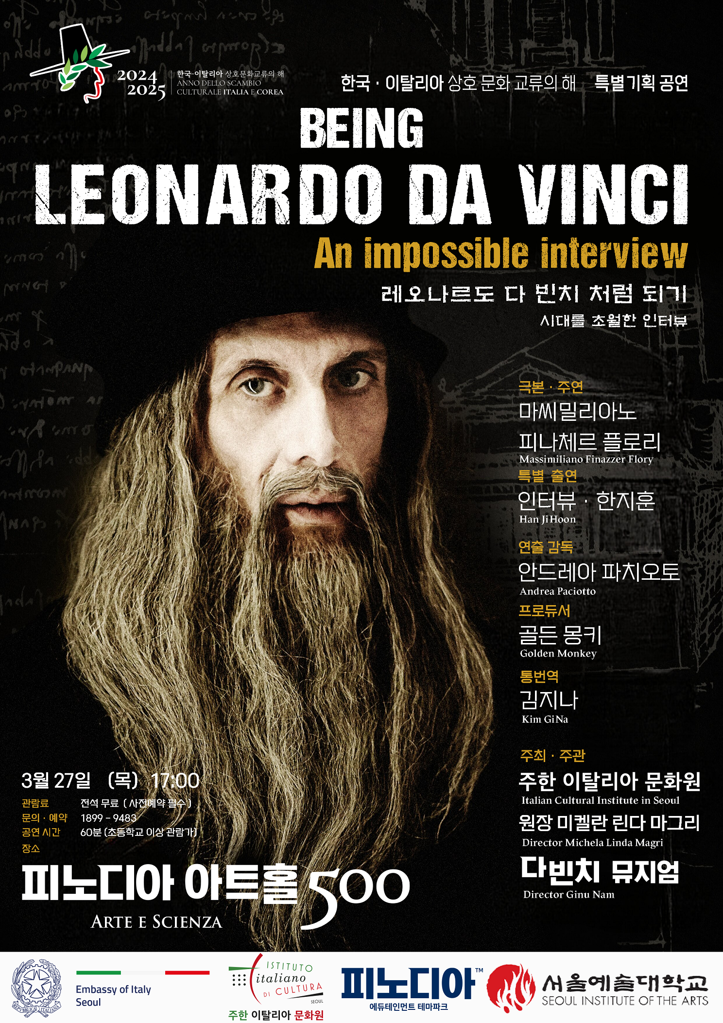 POSTER PINODIA SMALL