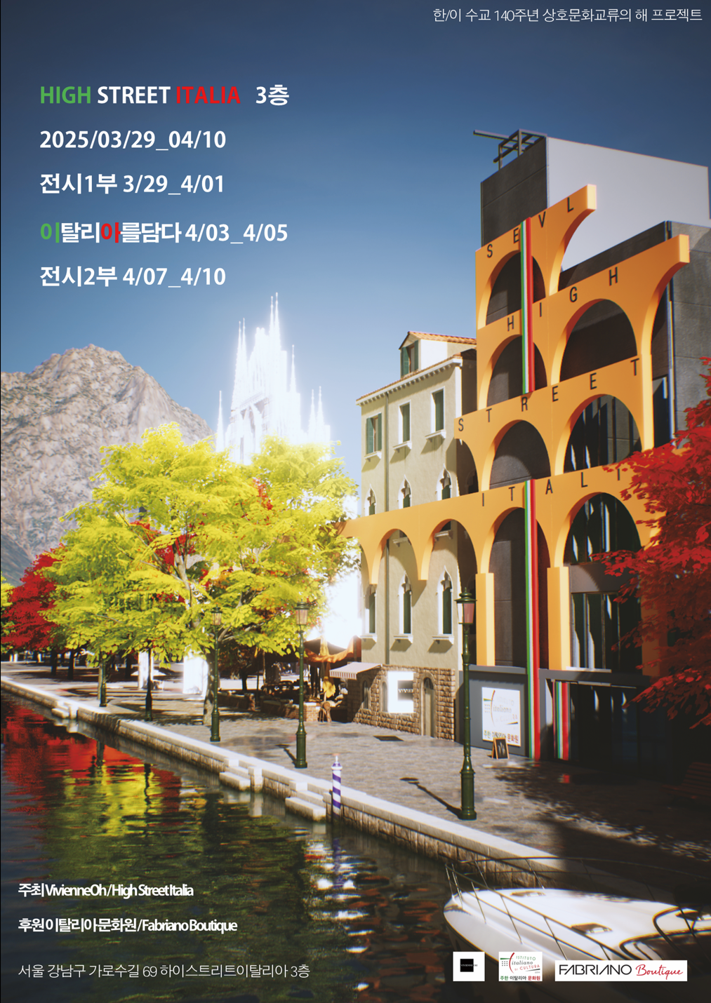 Screenshot 2025-03-28 161752