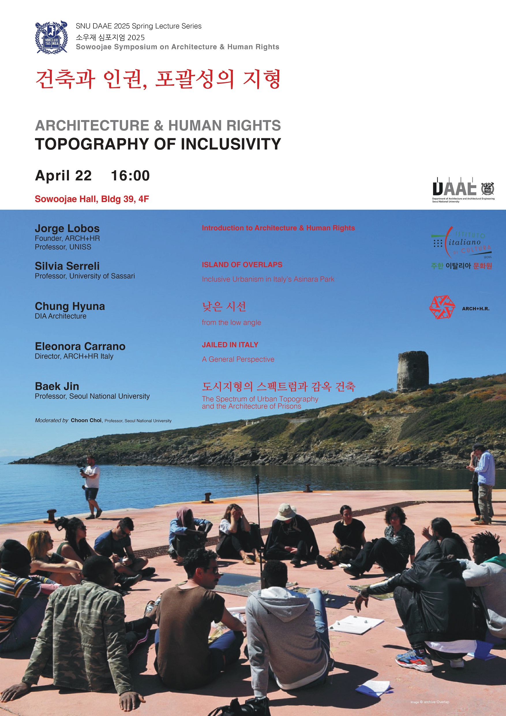 TalkFile_A+HR poster.pdf (1)_page-0001
