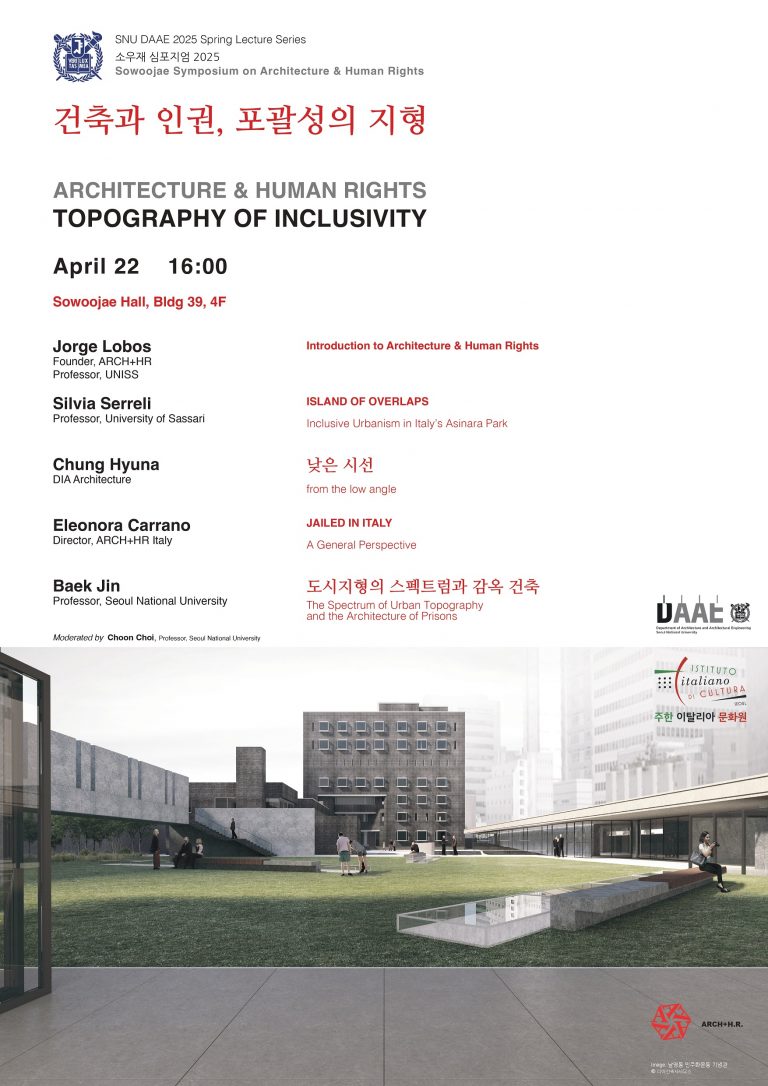 TalkFile_A+HR poster.pdf (1)_page-0002
