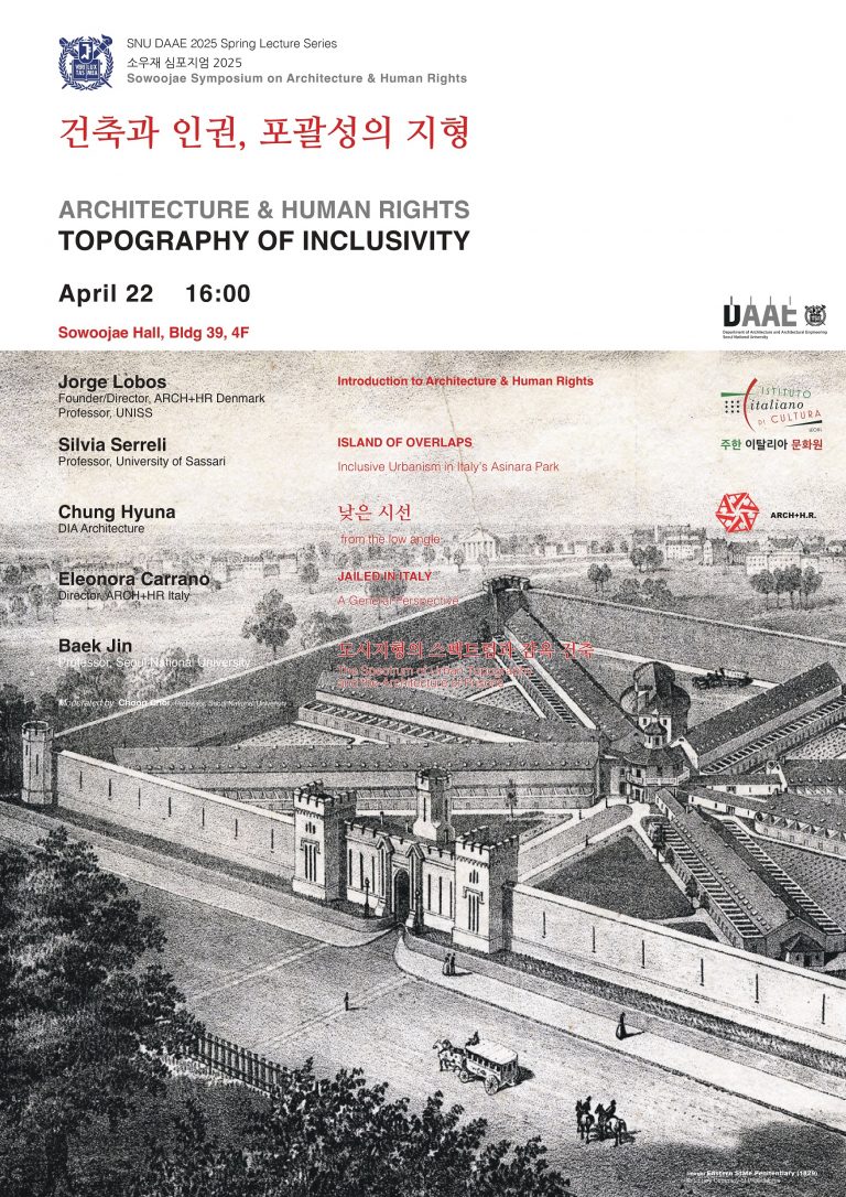 TalkFile_A+HR poster.pdf (1)_page-0003