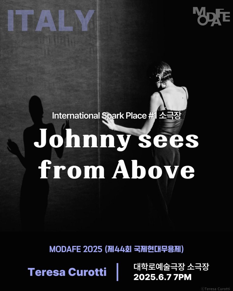 MODAFE 2025 (제44회 국제현대무용제) 홍보용 피드 (4)