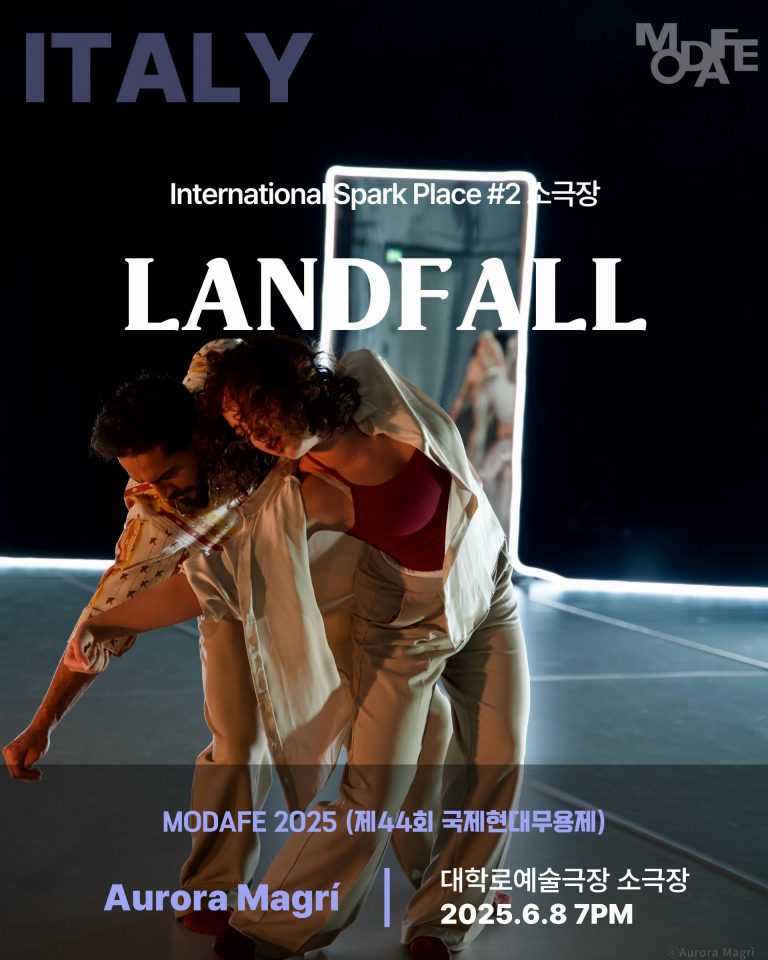 MODAFE 2025 (제44회 국제현대무용제) 홍보용 피드 (6)