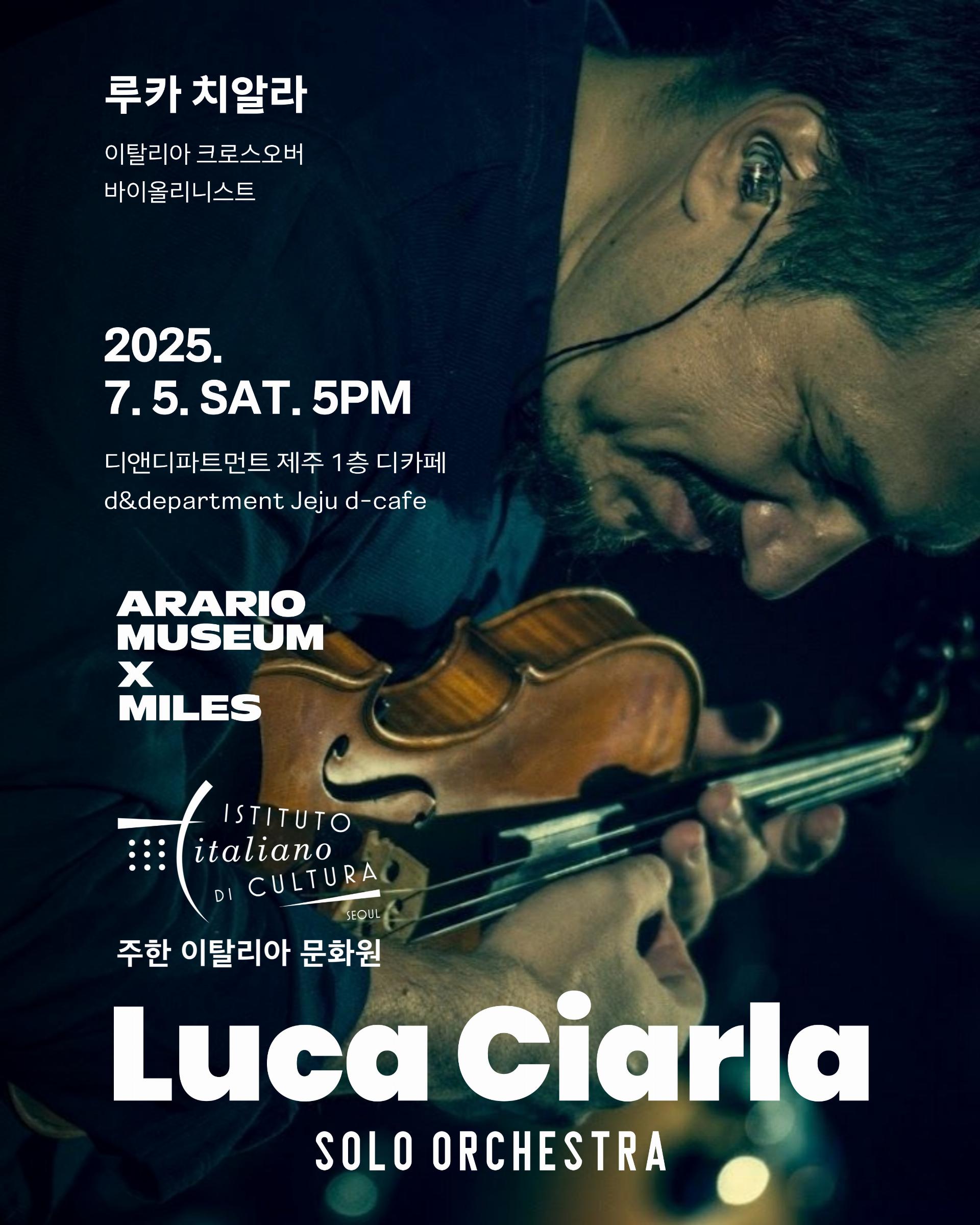 Luca Ciarla 5 luglio