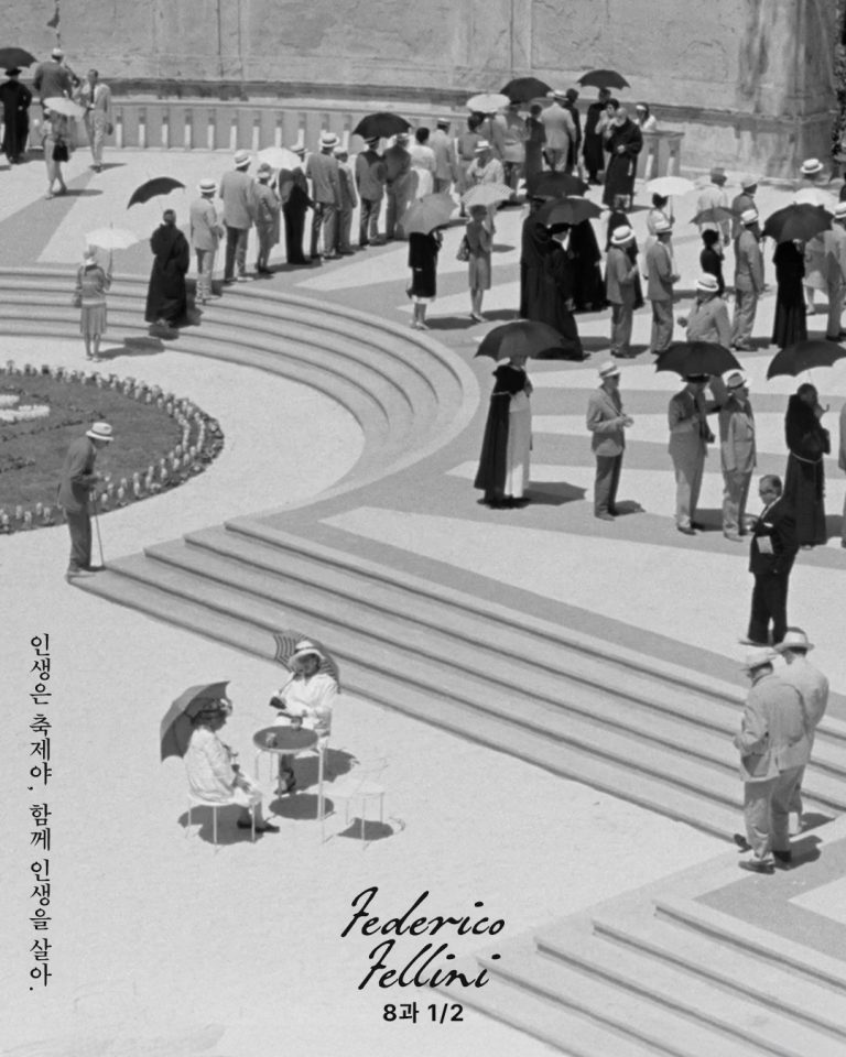 Retrospettiva Federico Fellini_Otto e Mezzo_페데리코 펠리니 감독전_8과 2분의1