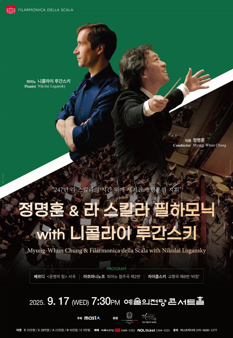 0. FdS_포스터(최종)0618