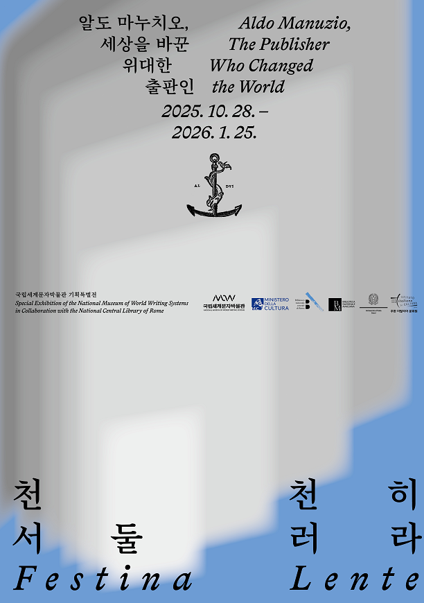 POSTER_homepage