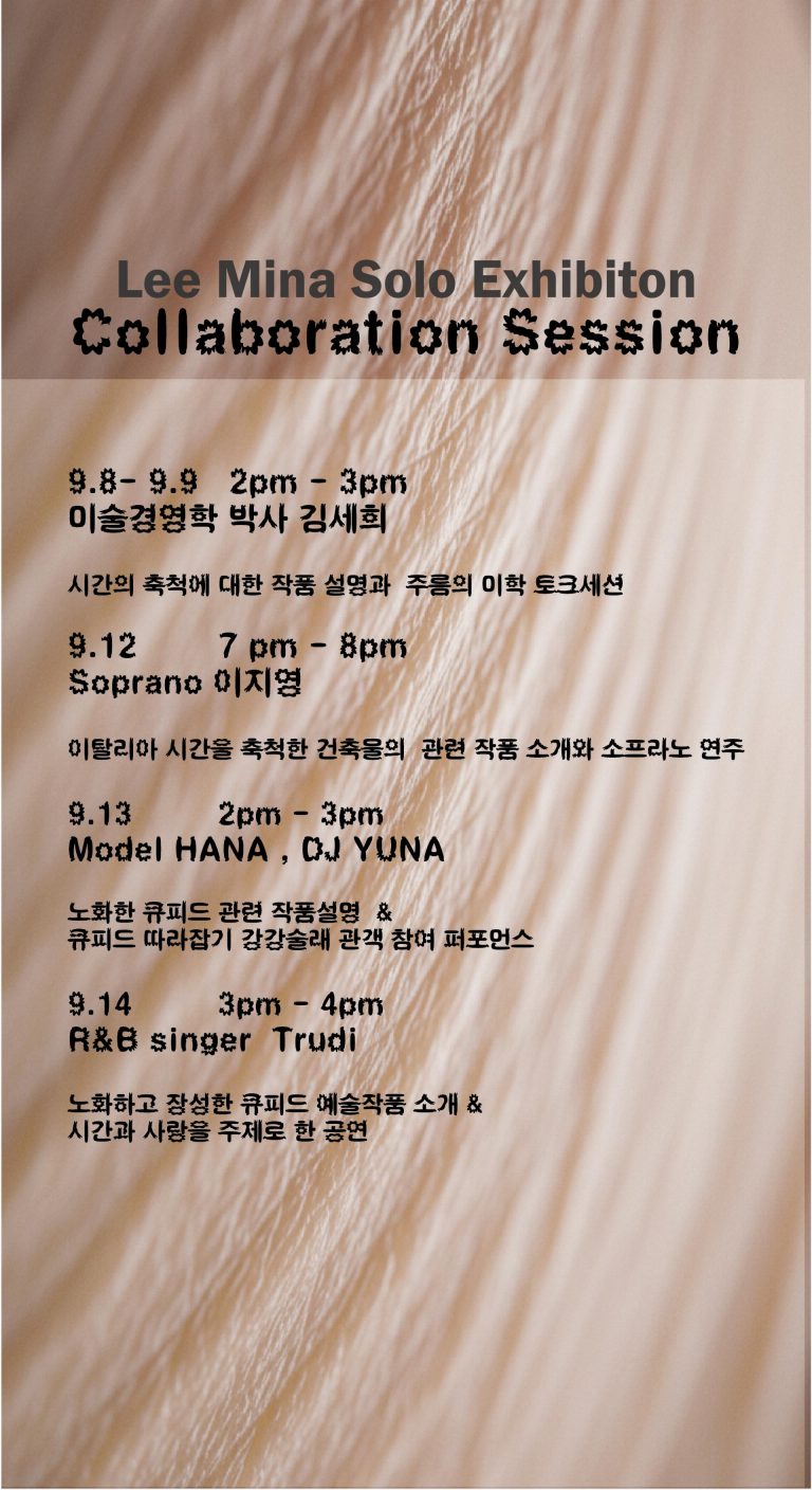 콜라보1