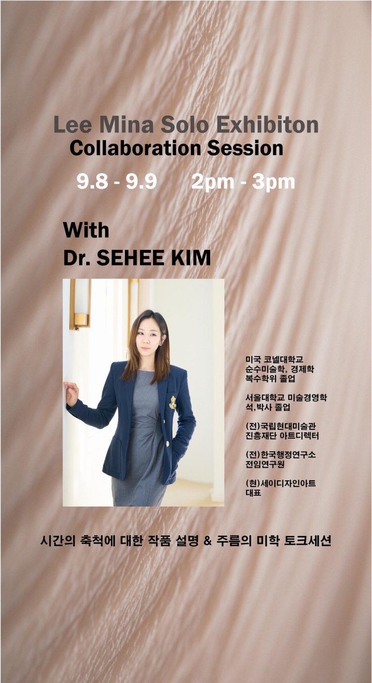 콜라보2