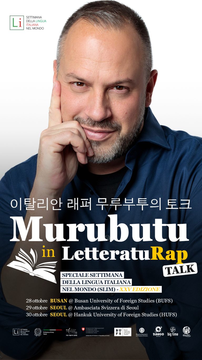 story ig letteraturap ai 2025 korea