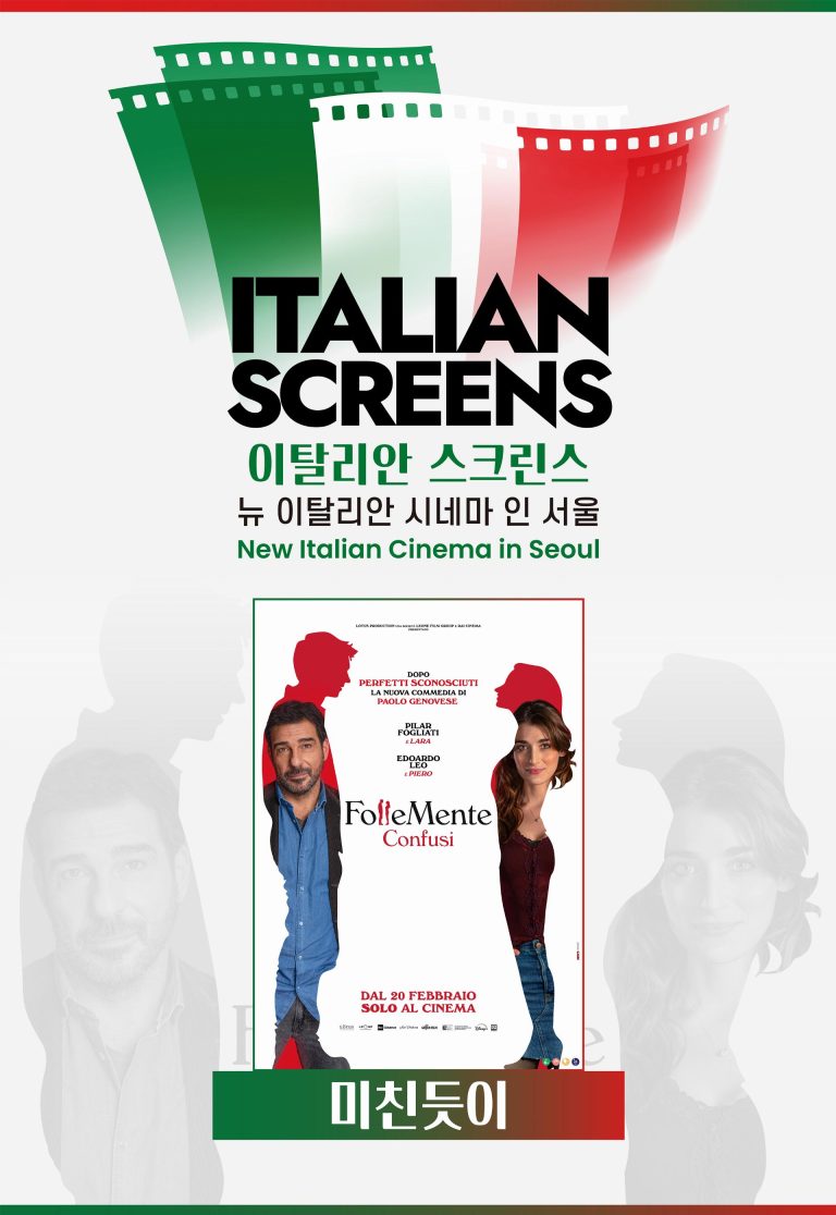 개별포스터_미친듯이_웹용