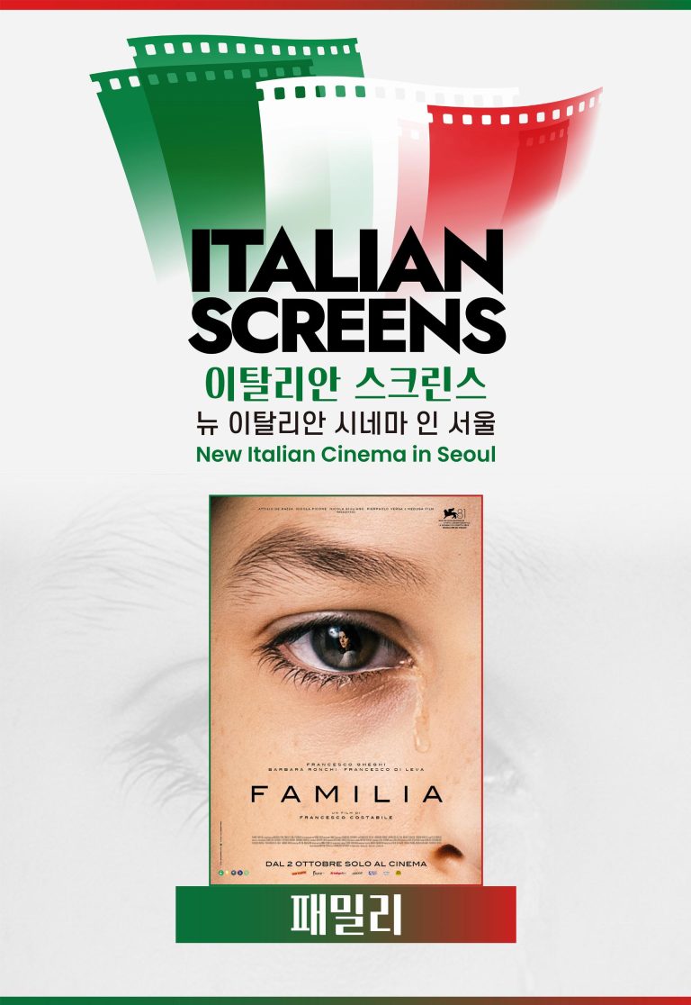 개별포스터_패밀리_웹용