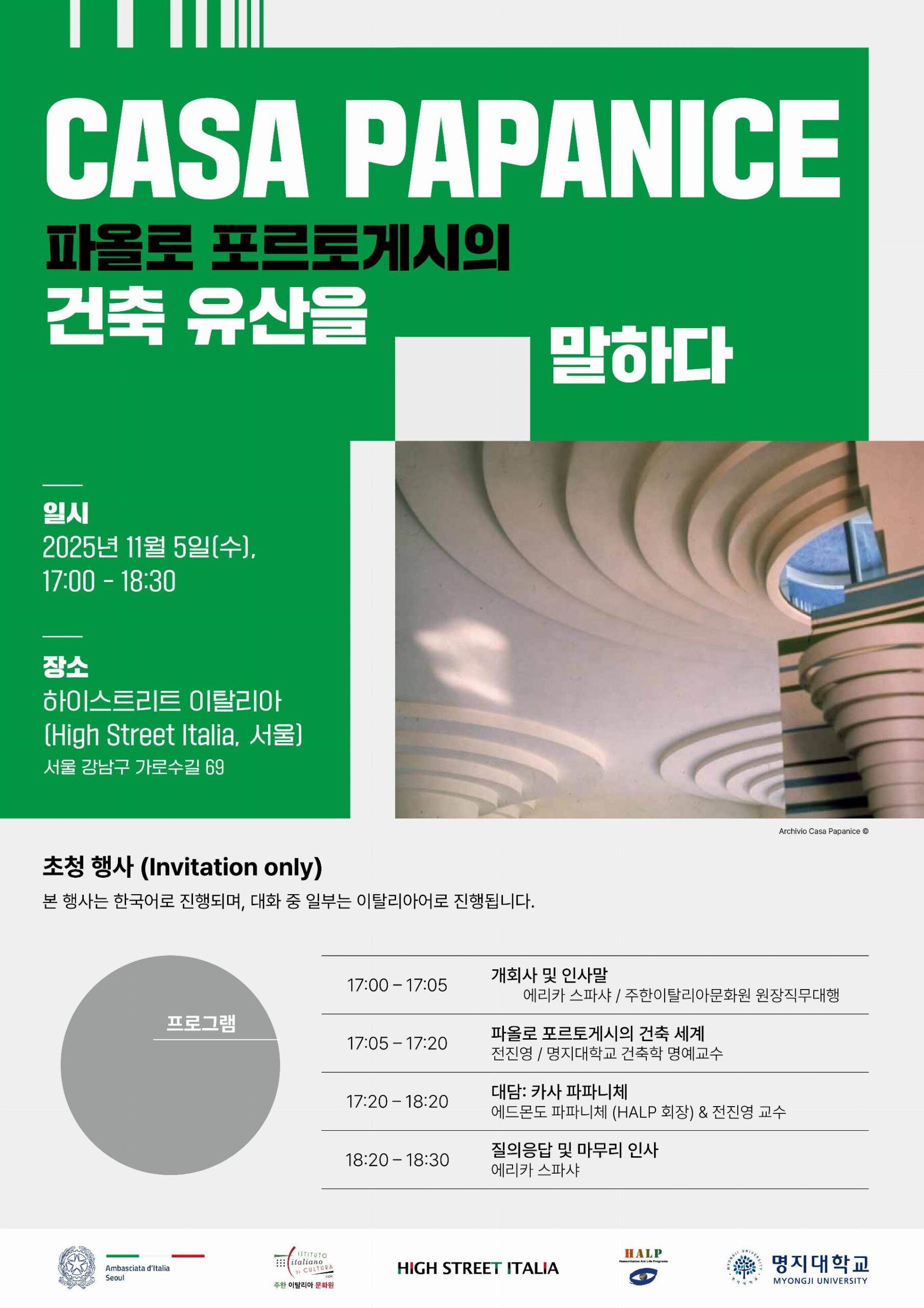 CASA PAPANICE_5 novembre