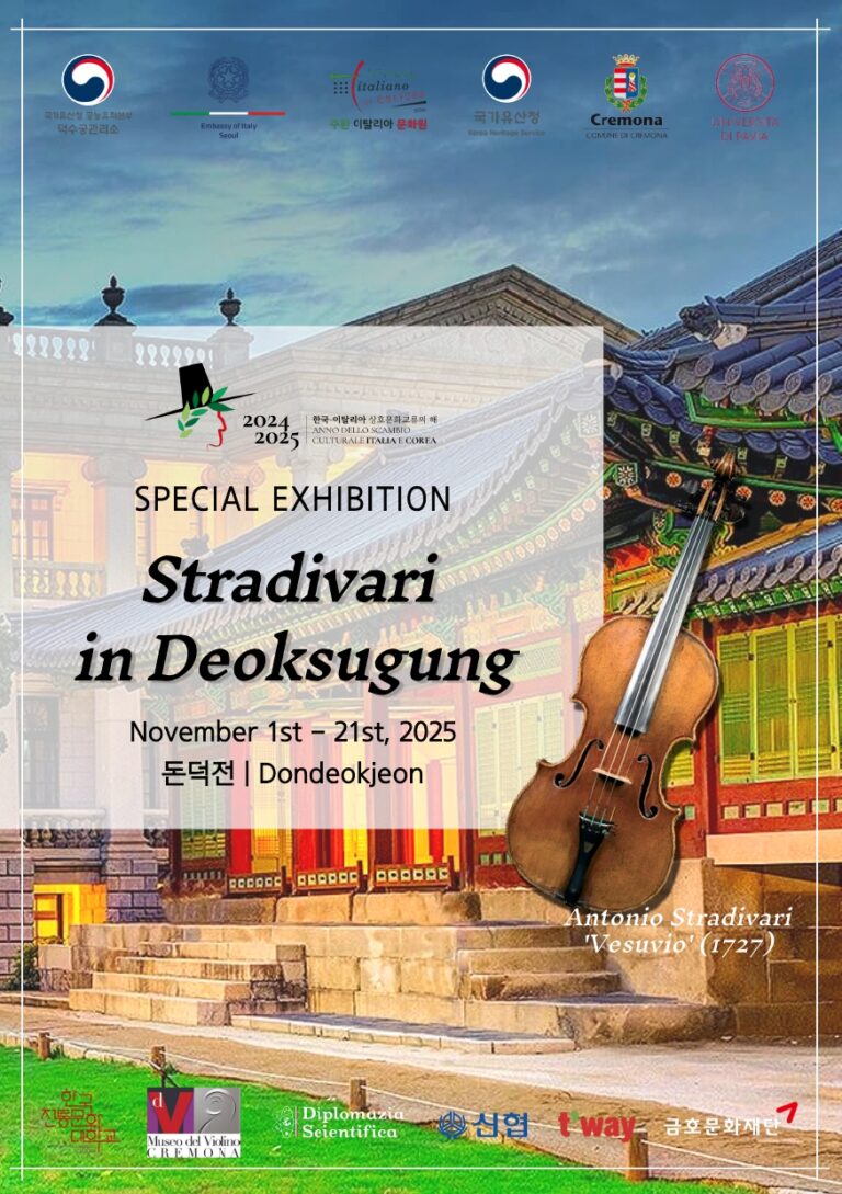 Locandina_Stradivari_Exhibition