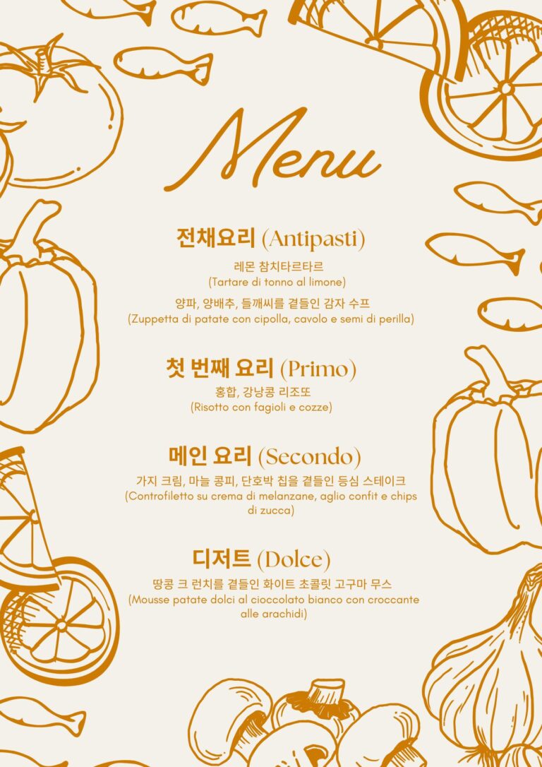 Menu_Pranzo 27