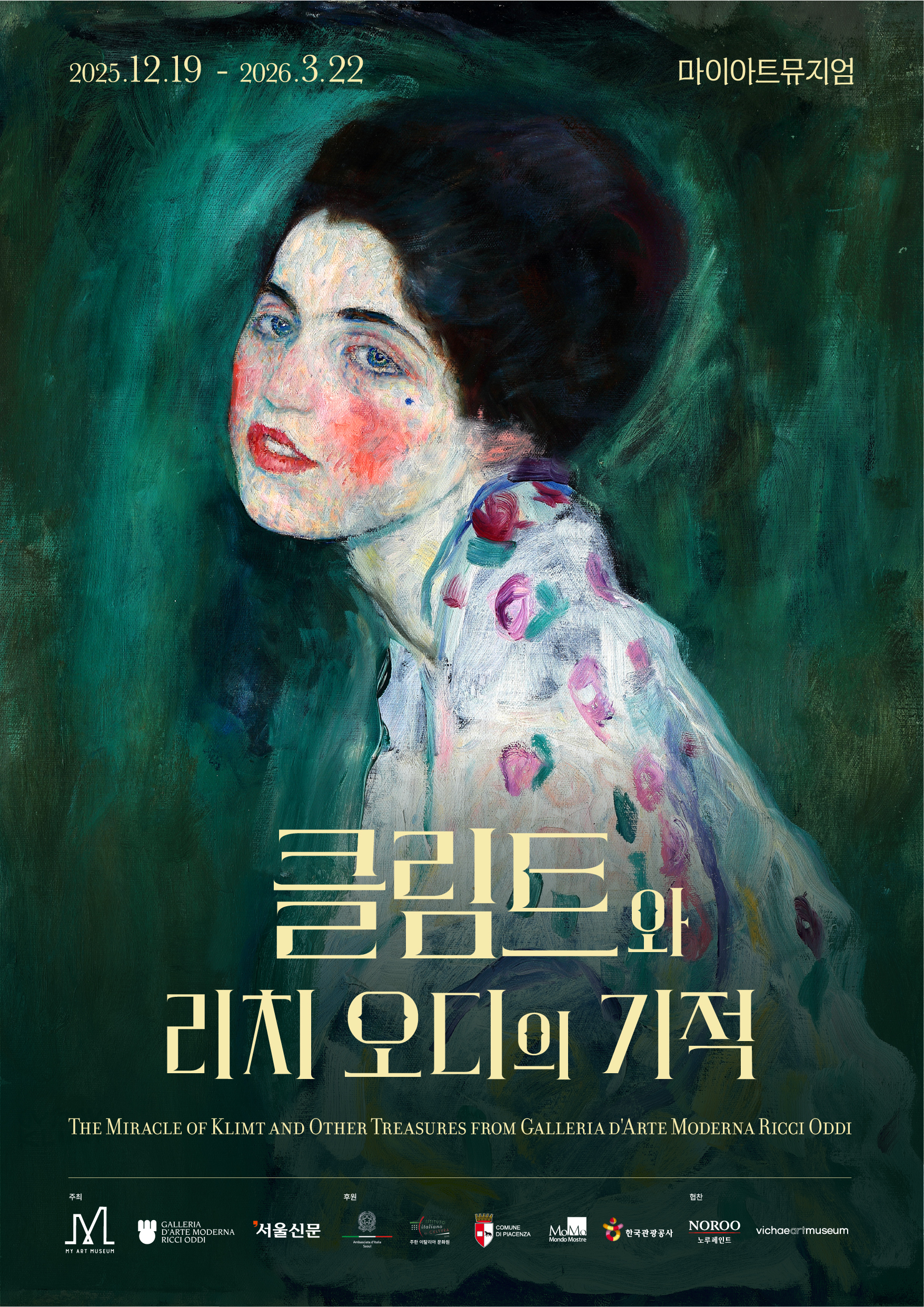 Miracle of Klimt and Ricci Oddi_Poster(KOR)