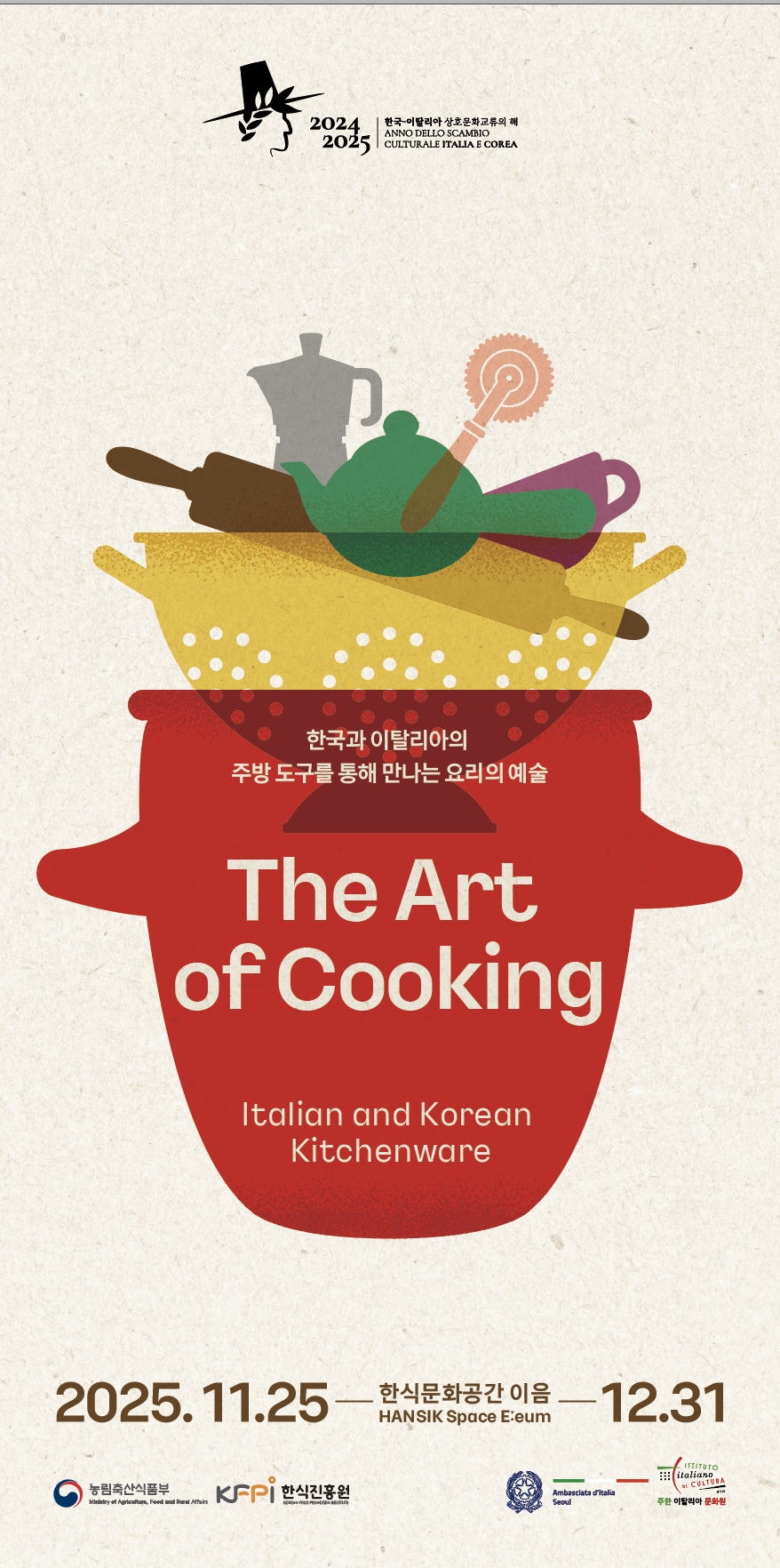 리플릿 첫장 로고 수정