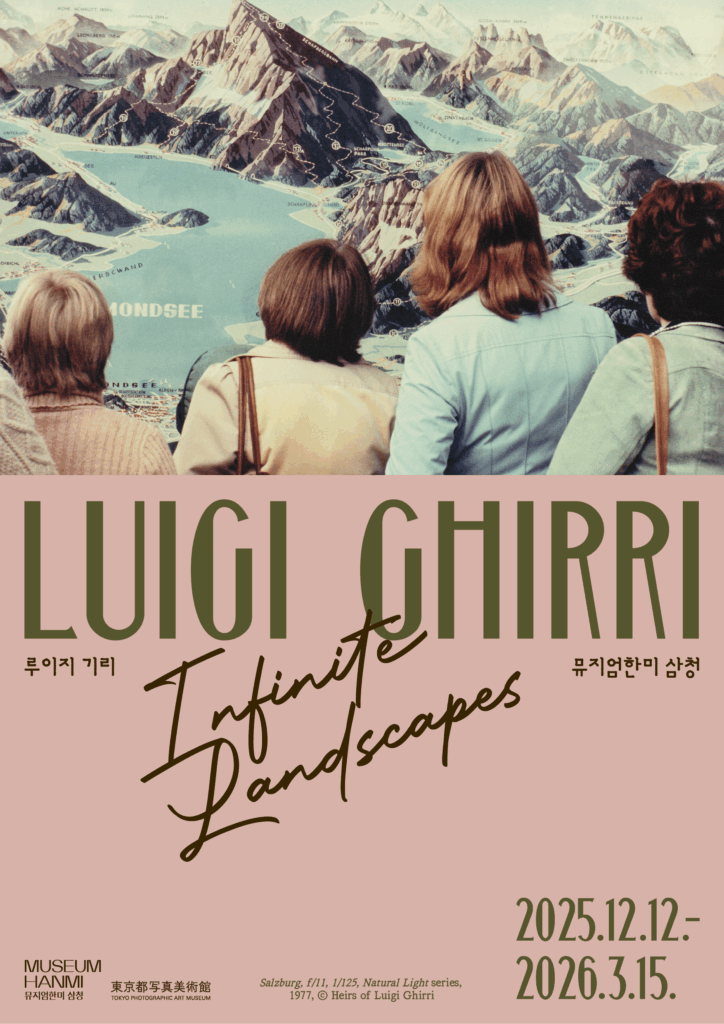 루이지기리A3포스터_최종-01-1-724×1024