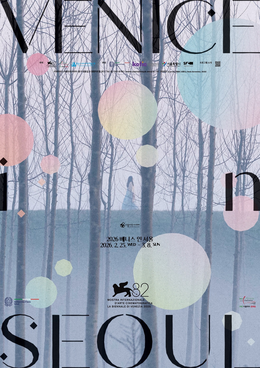 poster ufficiale small size