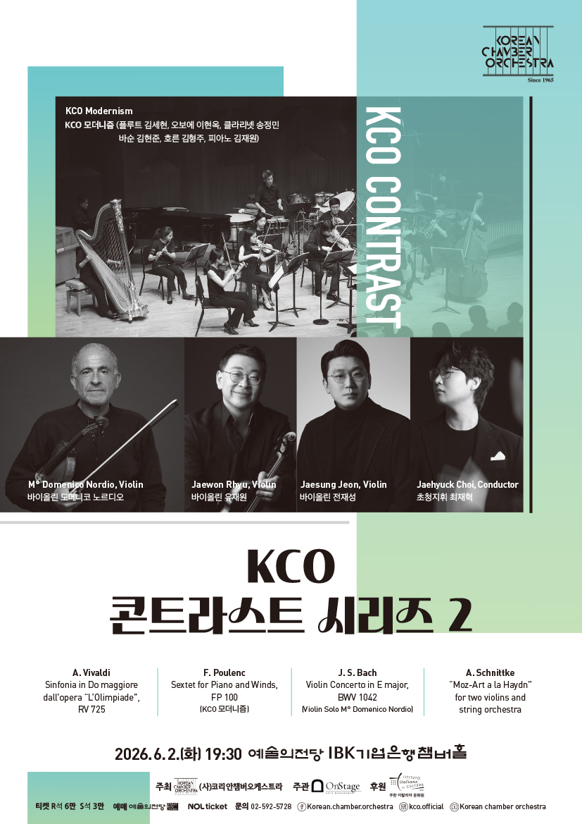 poster ufficiale NORDIO KCO