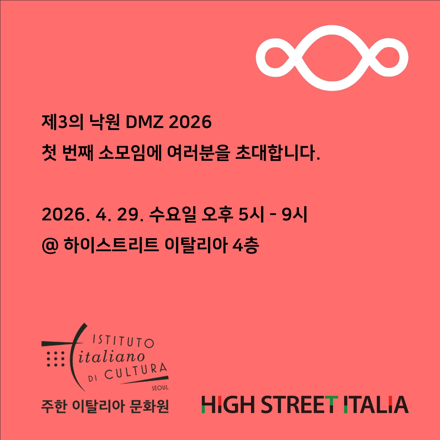 소모임insta 1 복사