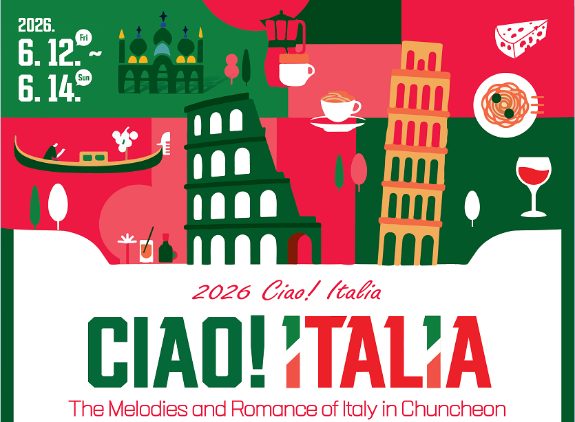 CIAO ITALIA_베너