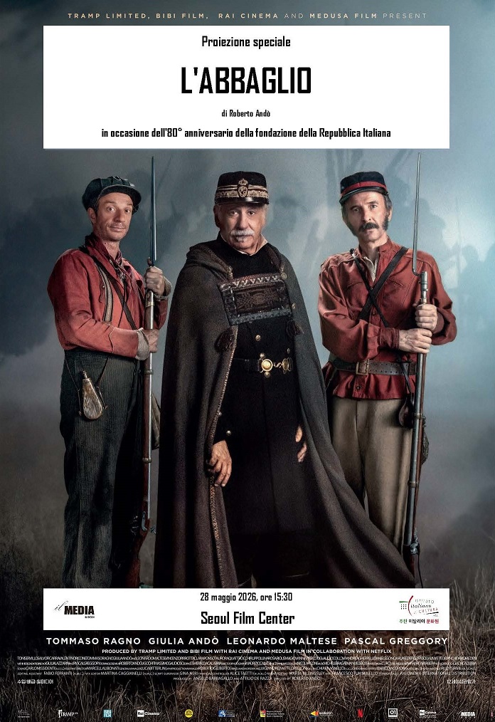 poster_I’abbaglio_proiezione speciale_1